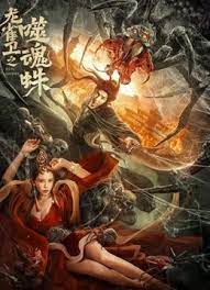 久久亚洲免费视频
